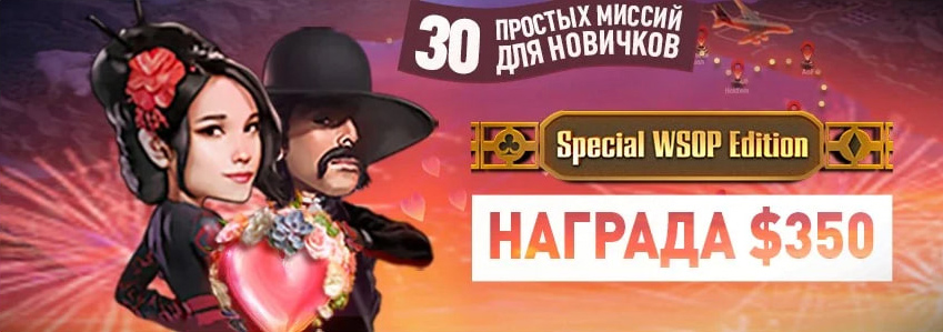 Многочисленные турниры на ПокерОК